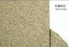 台湾石纹幕墙铝单板